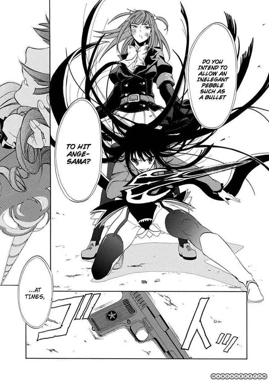 Umineko no Naku Koro ni Episode 4: Alliance of the Golden Witch Chapter 25 5